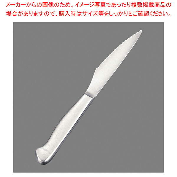 白竜 ステーキナイフ【人気 おすすめ 業務用 販売 楽天 通販】