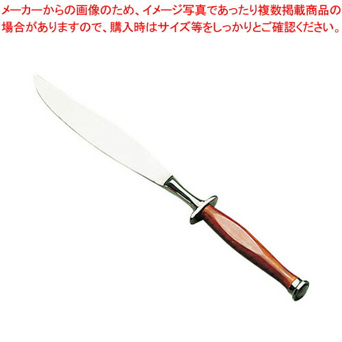 YA カービングナイフ【 カービングナイフ ステーキ 鉄板カウンター用品 テーブルウェア 卓上用品 業務用】(3)