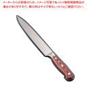 【まとめ買い10個セット品】HOUEI カービングナイフ【人気 おすすめ 業務用 販売 楽天 通販】