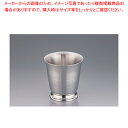 ドンナム DWスタンド付ワインクーラー スピン【 ワインクーラー カクテル 業務用ワインクーラー おすすめ アイスクーラー ワイン 冷やす 入れ物 おしゃれ ワ...