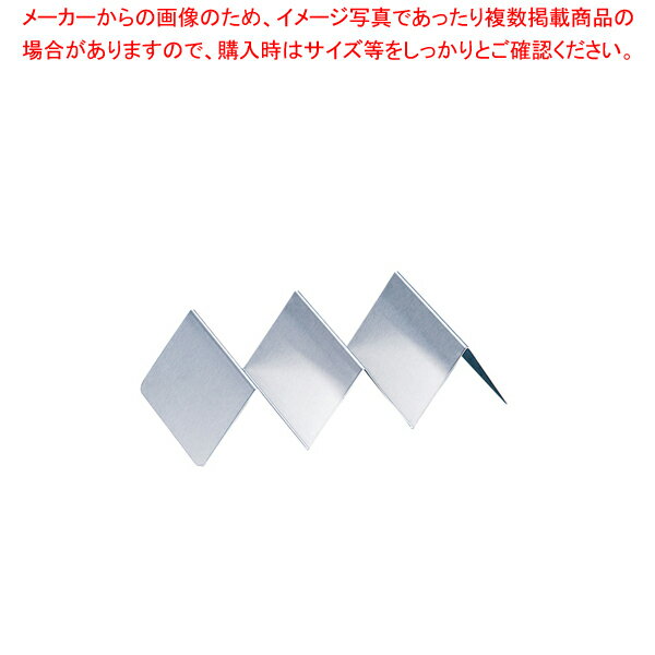 楽天厨房卸問屋 名調【まとめ買い10個セット品】AM ステンレス タコスホルダー TSH3（2・3個用）