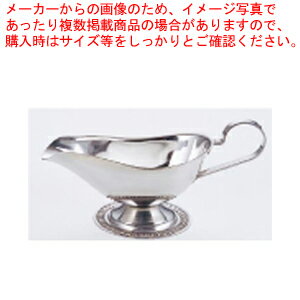 【まとめ買い10個セット品】18-8アメリカンソースポット 90cc【 ソースポット 卓上用品 カレー グレイビーボート 業務用】