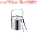 【6/22 20時から!エントリーでポイント5倍!!】【まとめ買い10個セット品】MS18-8アイスペール(蓋付) 小 MR-123【 アイスペール アイスバケ...