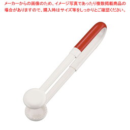 アクリル アイストング No.265 白赤【 アイストング 可愛い 調理器具 トング おしゃれなキッチン雑貨 調理用トング通販 おしゃれ台所用品 かわいいキッチンツール】