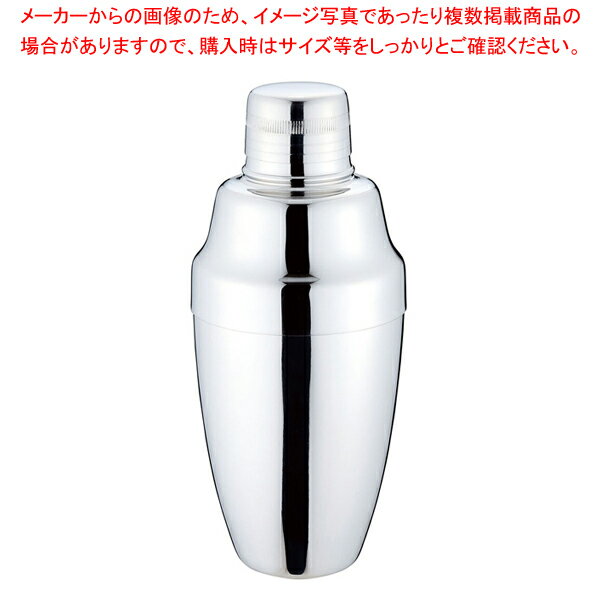 18-8カクテルシェーカー A(中)【 シェーカー BARCocktail 業務用 ハンドシェイカー グッズ バーテンダー シェイカー】