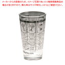 ミキシンググラス (ガラス製) SMZ-578【 業務用 メジャーカップ バーワンカップ 分量カップ カクテル メジャーカップ 計量カップ 業務用計量カップ お...