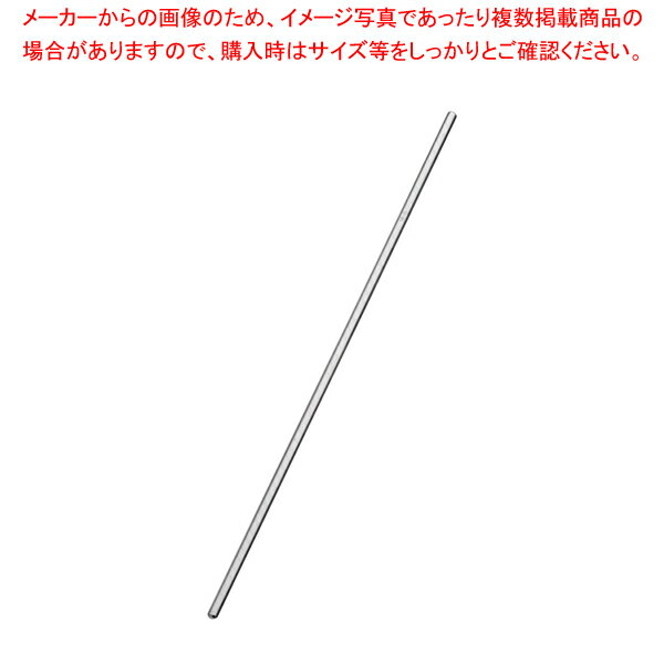 18-8六角マドラー 200mm【カクテル道具 用具 器具 BAR バーテンダー Cocktail プロ 専門 マドラー バースプーン関連 業務用】