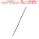 18-10六角マドラー(部分金メッキ) 170mm【カクテル道具 用具 器具 BAR バーテンダー Cocktail プロ 専門 マドラー バースプーン関連 業務用】