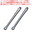 KT18-8 チューハイマドラー サテン【カクテル道具 用具 器具 BAR バーテンダー Cocktail プロ 専門 マドラー バースプーン関連 業務用】