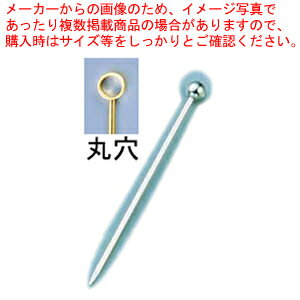 18-8オードブルピン(6本入) 丸穴【 業務用 オードブルピン 人気 バーテンダー カクテル オードブルピン おすすめ カ…