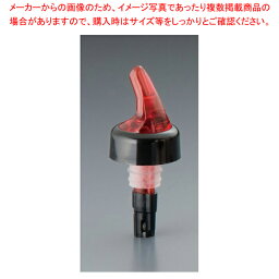 メジャードポアラー 701 ブラック 5/8oz