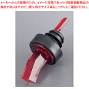トゥルーポアラー スクリーン 7803 レッド【人気 おすすめ 業務用 販売 楽天 通販】