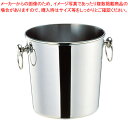SW18-8玉付シャンパンクーラー 6l 菊渕【 シャンパンクーラー 業務用ワインクーラー ジュースクーラー お酒 ワインボトル冷やす】