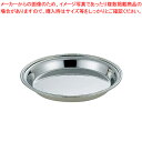 SW 18-8シャンパンクーラー用受皿 6l用(B渕)【 シャンパンクーラー 業務用ワインクーラー ジュースクーラー お酒 ワインボトル冷やす】