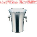 トリオ18-8二重パーティークーラー A型(目皿・トング付)【 シャンパンクーラー 業務用ワインクーラー ジュースクーラー お酒 ワインボトル冷やす】