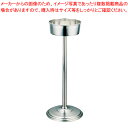 UK18-8菊渕シャンパンクーラースタンド L【 シャンパンクーラースタンド ワインを冷やす入れ物 業務用ワインクーラー ジュースクーラー】