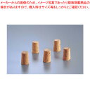 【まとめ買い10個セット品】 天然コルク替栓(5ヶ組)(3)