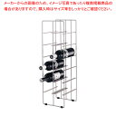 ブロムス ボトルラック 12本用 68486【人気 おすすめ 業務用 販売 楽天 通販】