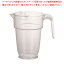 スタッキング ビールピッチャー (専用フタ付)【 人気 お茶ピッチャー お茶ポット おしゃれなピッチャー 水 ピッチャー おしゃれ 水差し ウォータージャグ 卓上ポット ウォーターポット お茶 ポット 売れ筋 冷水 ポット おすすめ 】