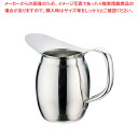 商品の仕様●お客様よく検索キーワード：【飲食店 水 ジュース ピッチャー 容器 通販】●サイズ：外径×全高(mm)φ120×175●最大幅(mm)：205●ポットの高さ(mm)：193●質量(kg)：0.376●容量(L)：0.9●メーカー品番：(No.)11※商品画像はイメージです。複数掲載写真も、商品は単品販売です。予めご了承下さい。※商品の外観写真は、製造時期により、実物とは細部が異なる場合がございます。予めご了承下さい。※色違い、寸法違いなども商品画像には含まれている事がございますが、全て別売です。ご購入の際は、必ず商品名及び商品の仕様内容をご確認下さい。※原則弊社では、お客様都合（※色違い、寸法違い、イメージ違い等）での返品交換はお断りしております。ご注文の際は、予めご了承下さい。【end-9-1949】厨房機器・調理道具など飲食店開業時の一括購入なら厨房卸問屋 名調にお任せください！厨房卸問屋 名調では業務用・店舗用の厨房器材をはじめ、飲食店や施設、、ランキング入賞の人気アイテム、イベント等で使われる定番アイテムをいつも格安・激安価格で販売しています。飲食店経営者様・施工業者様、資材・設備調達に、是非とも厨房卸問屋 名調をご用命くださいませ。こちらの商品ページは通常価格の商品を販売しているTKGカタログ掲載品販売ページです。 関連商品SA18-8ペリカンポットガードナシNo.110.9LSA18-8ペリカンポットガードナシNo.131.8LSA18-8ペリカンポットガードナシNo.162.7LSA18-8ペリカンポットガードなし No.19 6.0L→単品での販売はこちら