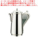 SW18-8B渕ウォーターポット 1.9L【 ウォーターポット 売れ筋 ウォーターピッチャー おしゃれ クールポット お茶 瓶 業務用 ポット 飲食店 水 ジュ...