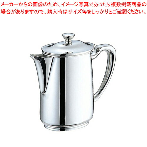 【まとめ買い10個セット品】UK18-8B渕ロイヤルコーヒーポット ショートスポット 3人用【 コーヒーポット 業務用コーヒーケトル 業務用ドリップポット通販 珈琲ティーポット テーブルウェア】