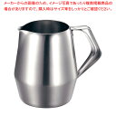 18-8エルム スチールシリーズ クリームポット 5人用【人気 おすすめ 業務用 販売 楽天 通販】