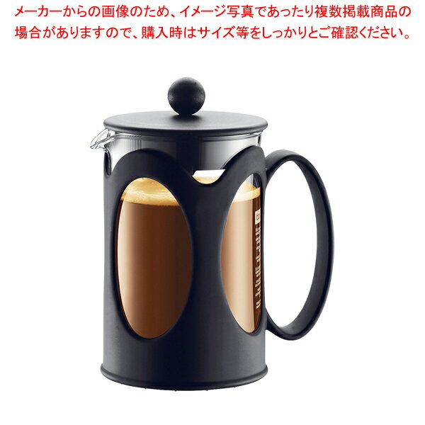 【まとめ買い10個セット品】 ボダム フレンチプレスコーヒーメーカー 10685-01 ケニヤ【 コーヒーメーカー コーヒーマシン 】