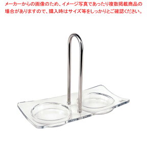 プジョー ミルトレイ クリア 25854【厨房用品 調理器具 料理道具 小物 作業 販売 楽天 業務用 厨房用品 調理器具 料理道具 小物 作業 業務用】