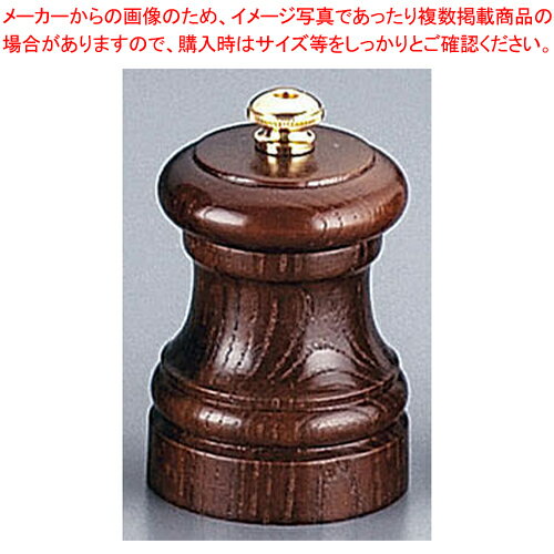IKEDA 2101 ペパーミル【ペパーミル ペッパーミル ペッパーミル】【胡椒 こしょう スパイス ブラックペ..