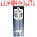 【6/11 2時まで!エントリーでポイント5倍!!】IKEDA APM-150 円筒型ペパーミル(アクリル製)【 ペパーミル ペッパーミル ペッパーミル】