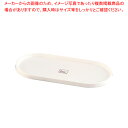 ザ・スカット スパイスシリーズ2 カスタートレー 白【厨房用品 調理器具 料理道具 小物 作業 厨房用品 調理器具 料理道具 小物 作業 業務用】