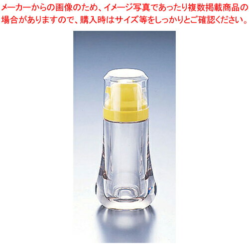 健康醤油さし ポッタンα 黄【キッチン小物 醤油 ソースさし 厨房用品 調理器具 料理道具 小物 作業 業..