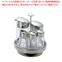 ♯1000 五本立カスターセット【 卓上カスターセット 調味料置き 調味料容器 おすすめ薬味入れ 業務用調味料入れ 可愛い調味料入れ】