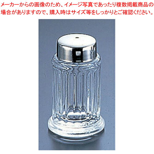 80S 塩入れ【 塩 胡椒入れ 調味料置き 調味料容器 おすすめ薬味入れ 業務用調味料入れ 可愛い調味料入れ】