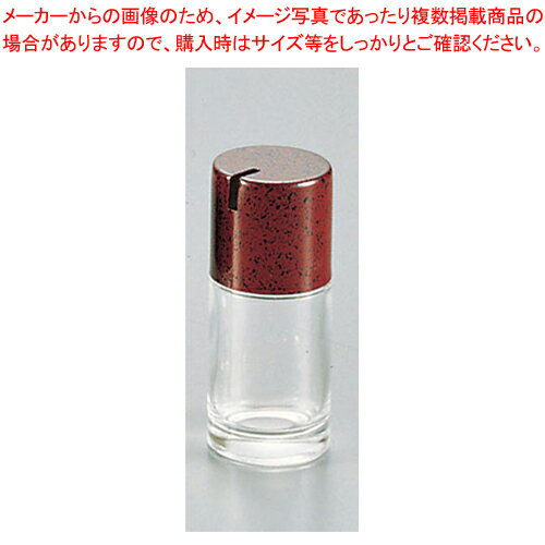 No.257B 楊枝入れ【 楊枝入れ 調味料置き 調味料容器 おすすめ薬味入れ 業務用調味料入れ 可愛い調味料入れ】