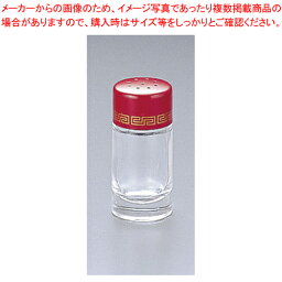 【まとめ買い10個セット品】No.1730 コショー入れ【 調味料入れ 容器 調味料置き 調味料容器 おすすめ薬味入れ 業務用調味料入れ 可愛い調味料入れ】