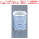 マラソン期間限定!\エントリーでポイント5倍!/呉須線 楊枝入 T05-04【器具 道具 小物 作業 調理 料理 器具 道具 小物 作業 調理 料理 業務用】