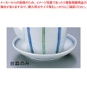 染錦十草 台皿 T05-06【器具 道具 小物 作業 調理 料理 業務用】