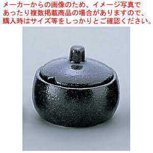 【まとめ買い10個セット品】瀬戸黒(玉形)辛子入 ミニ Y-005【食堂 定食 調味料入れ 業務用】