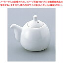 NC白磁(玉形)正油差 大 T03-32【器具 道具 小物 作業 調理 料理 器具 道具 小物 作業 調理 料理 業務用】
