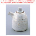 粉引青磁 汁次・大 T03-44【器具 道具 小物 作業 調理 料理 器具 道具 小物 作業 調理 料理 業務用】