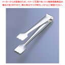 18-8シュガートング(ヤクミトング)【 オーブンミット 可愛い 調理器具 トング おしゃれなキッチン雑貨 調理用トング】