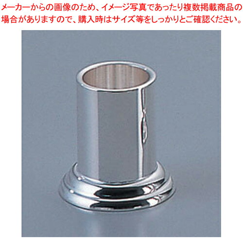 UK丸型楊枝入(銀メッキ)3342010【 キッチン小物 楊枝入れ キッチン小物 楊枝入れ 業務用】