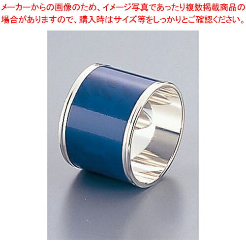 ヘラス ナフキンリング ブルー【 ナフキンリング フキンスタンド ナフキンリング 業務用】