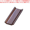 木製 おしぼり入れ U型 茶