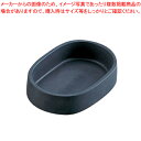 【まとめ買い10個セット品】アルミダイキャスト灰皿 AL1020M-2 小判型・黒【 灰皿 アッシュトレイ 】