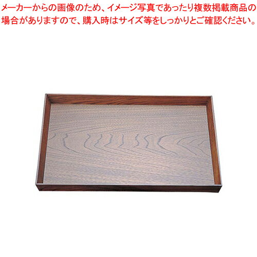 きなり ランチョントレー 尺2寸 03707【 料理演出用品 ランチ ランチョンマット 料理演出用品 ランチ ランチョンマット 業務用】