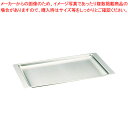 桃印18-8角トレー 240×115mm【サービストレー トレイ トレー 盆 ステンレス テーブルウェア 卓上用品 業務用】
