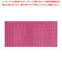 カーサ ミニプレースマット DH44002PM ピーチ【厨房用品 調理器具 料理道具 小物 作業 厨房用品 調理器具 料理道具 小物 作業 業務用】
